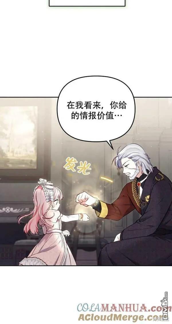 第11话64