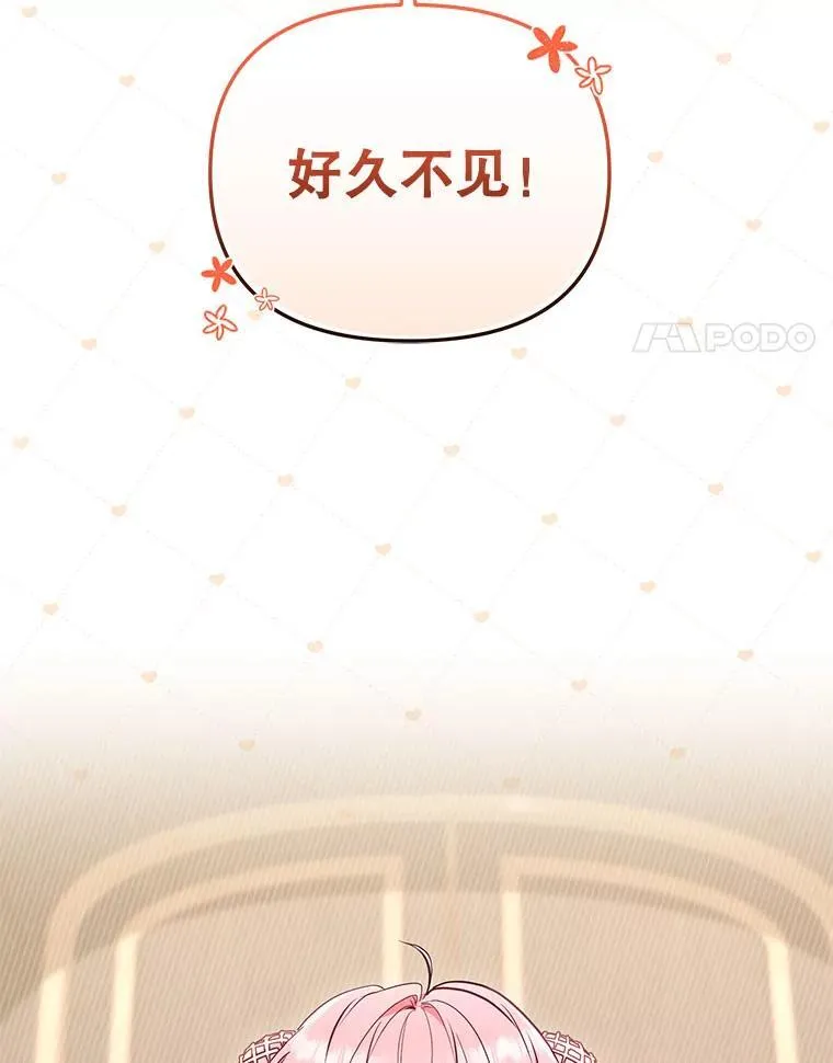 42.梦境？3