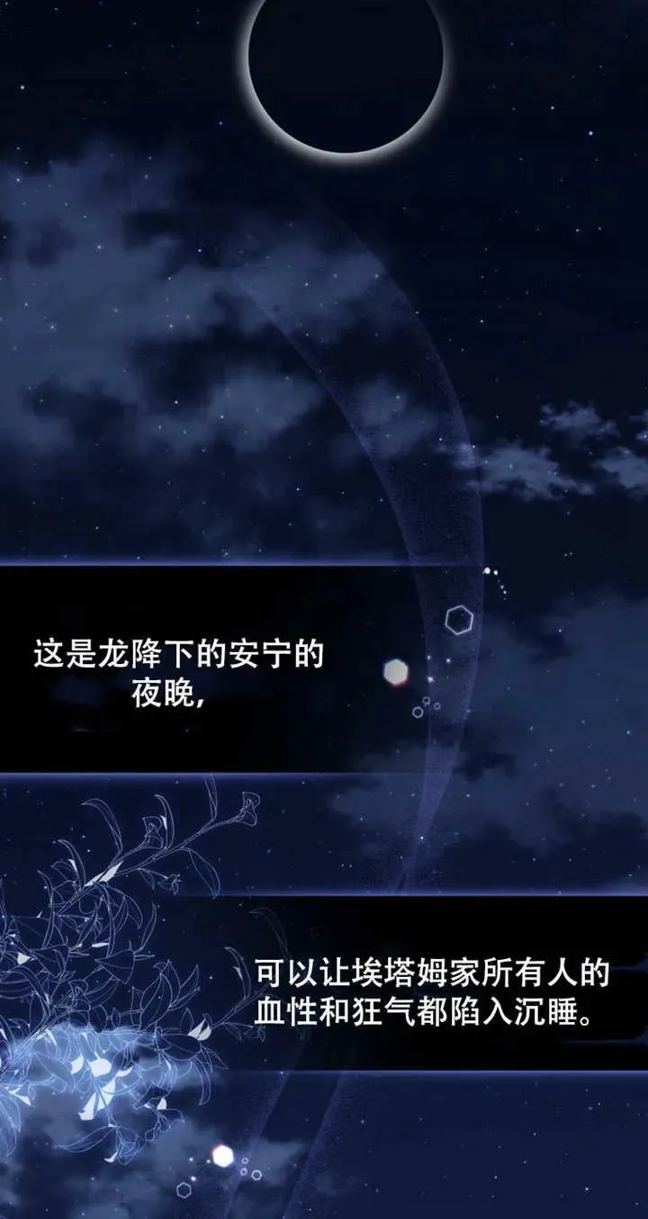 第14话29