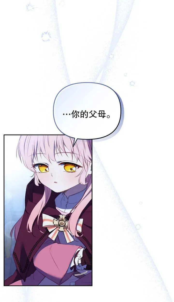 第25话69