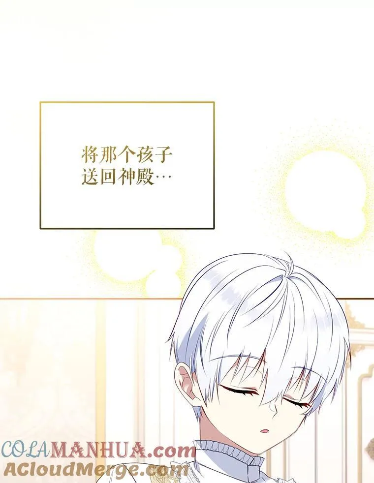 29.散发魔力56