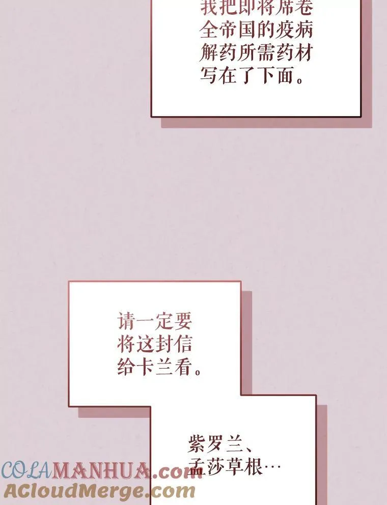 35.思女心切68