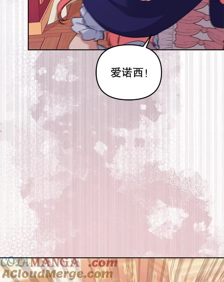 50.你也同情我吗？8