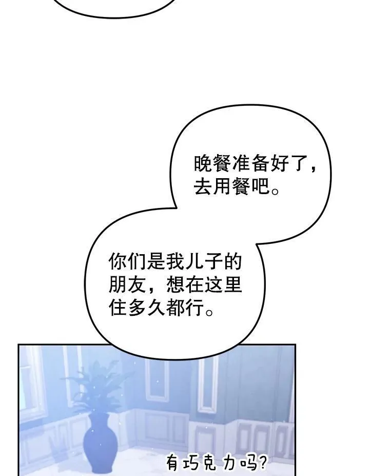 28.特别的提议18