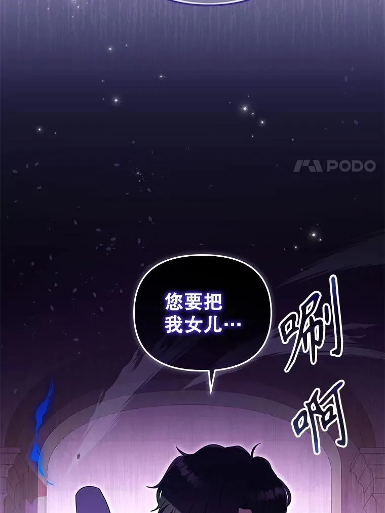 39.祖父的质问107