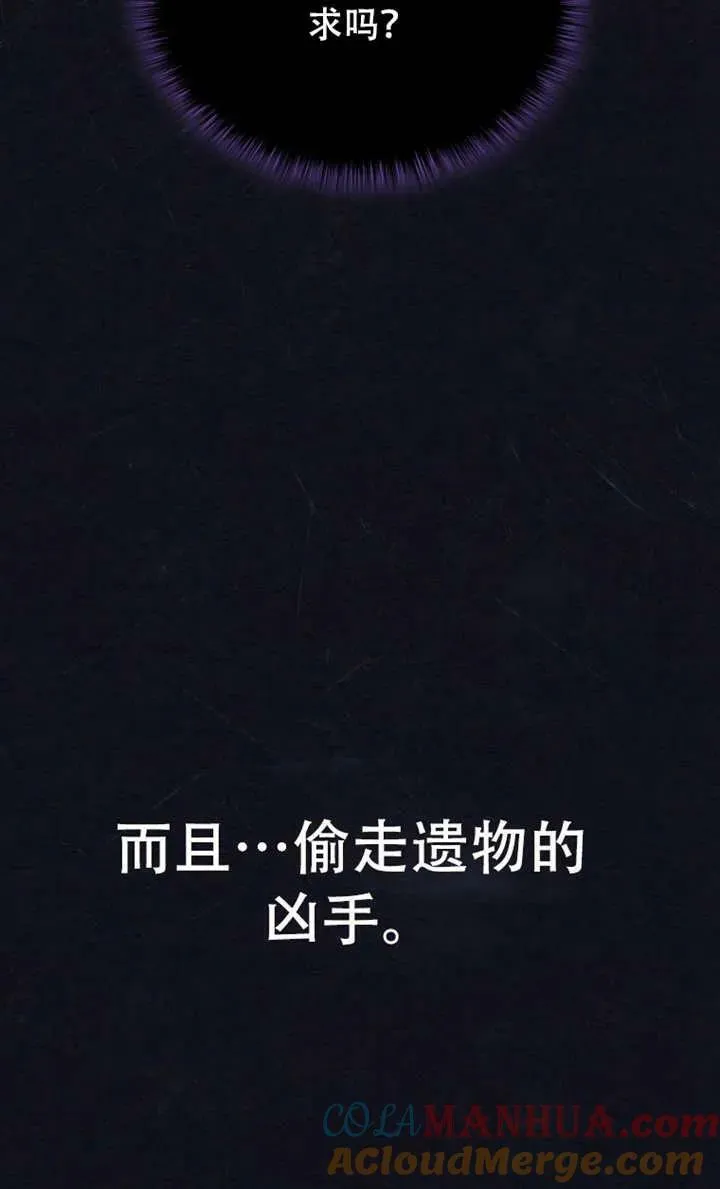 第13话92