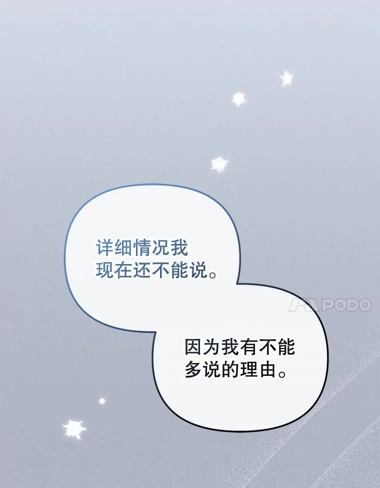 43.两位爸爸6