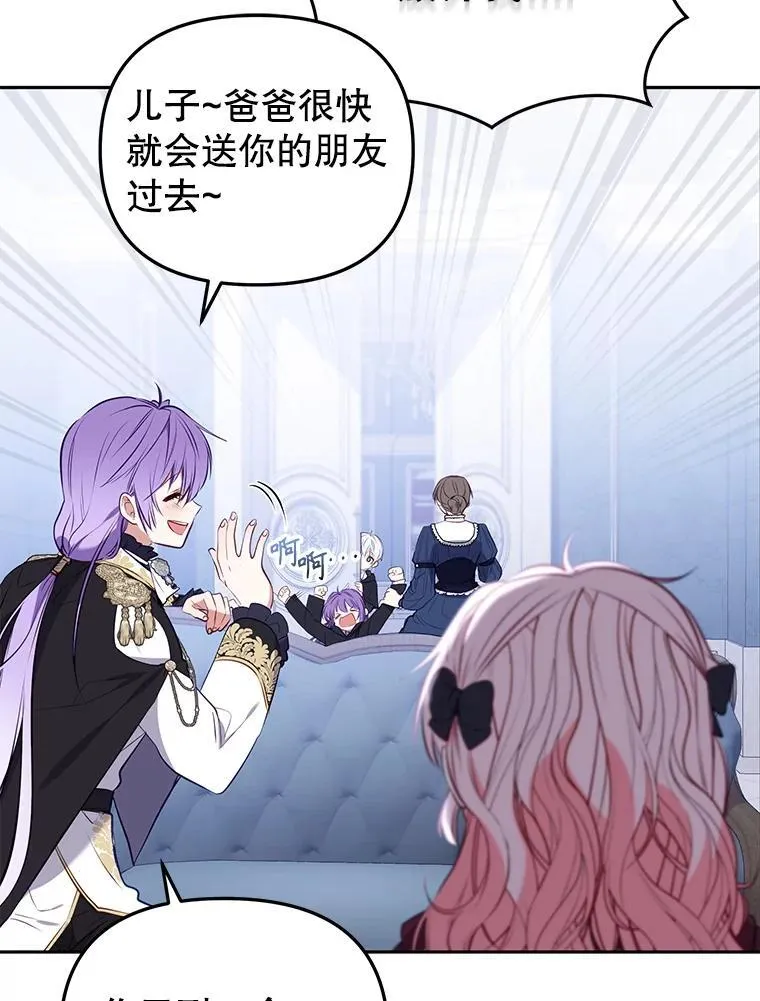 28.特别的提议31