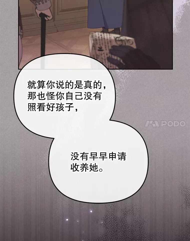 43.两位爸爸86