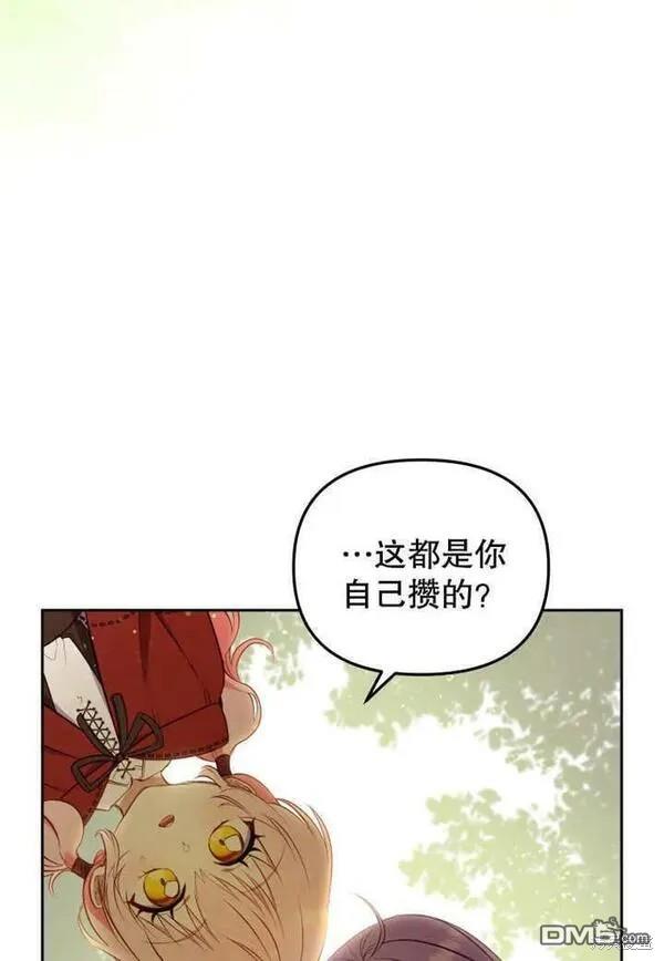 第19话3