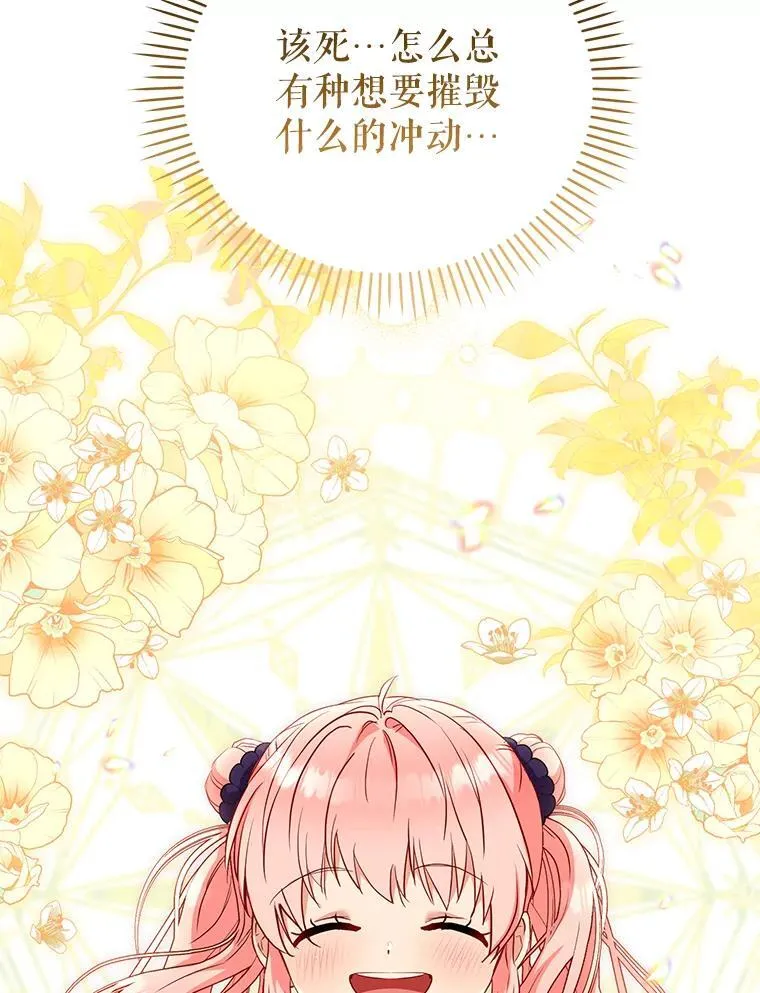 40.道歉81
