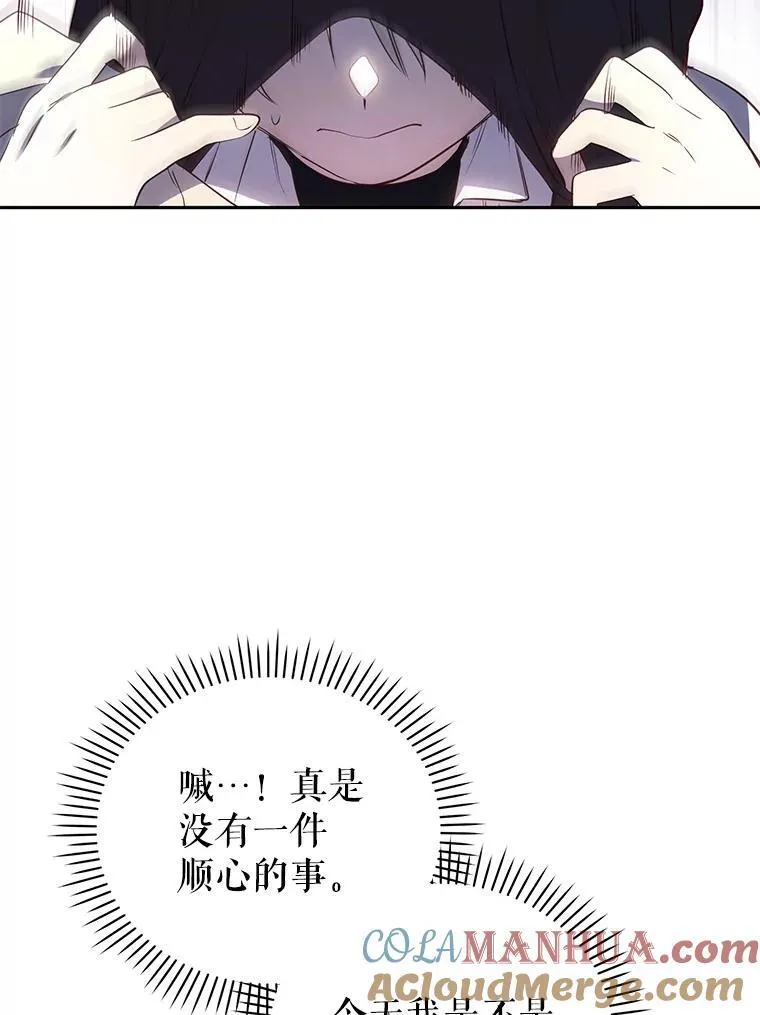 28.特别的提议116
