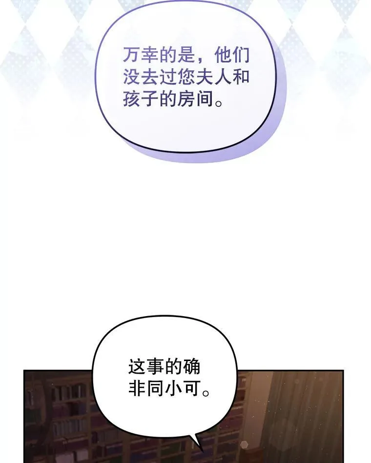 41.被暗杀17