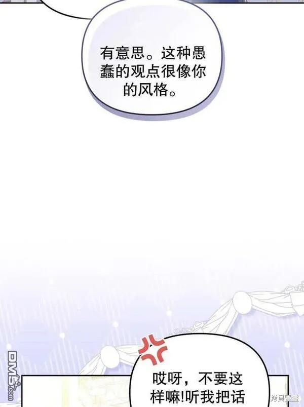第10话3