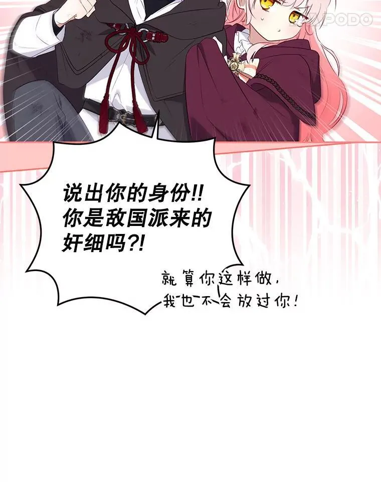 30.被绑架114
