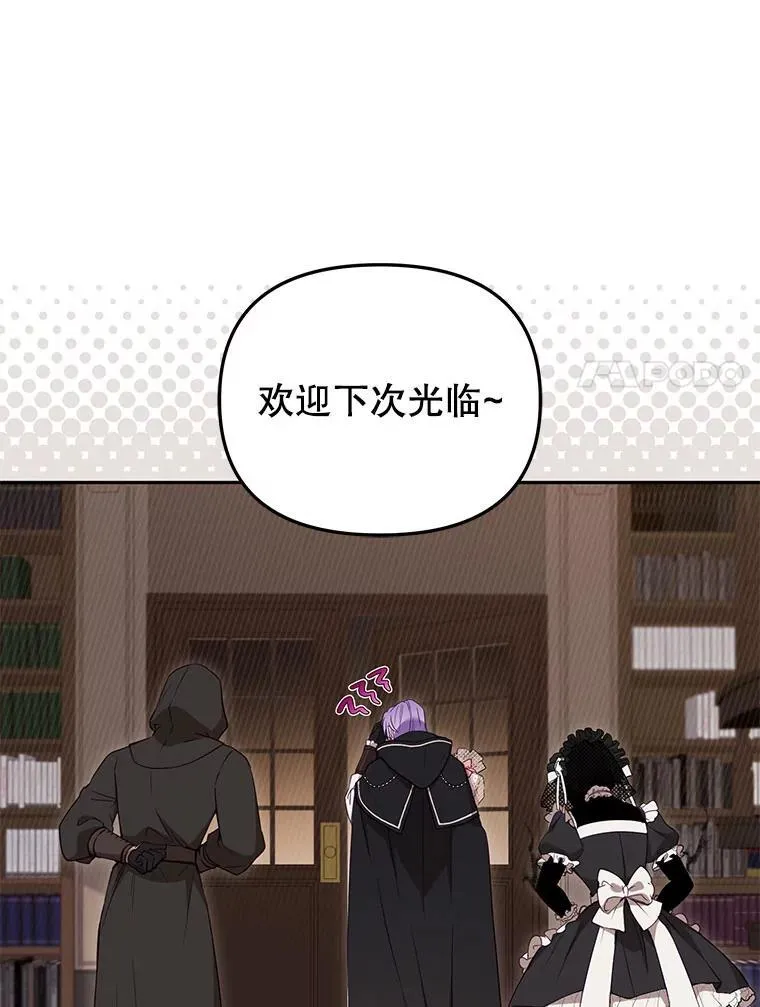 41.被暗杀63