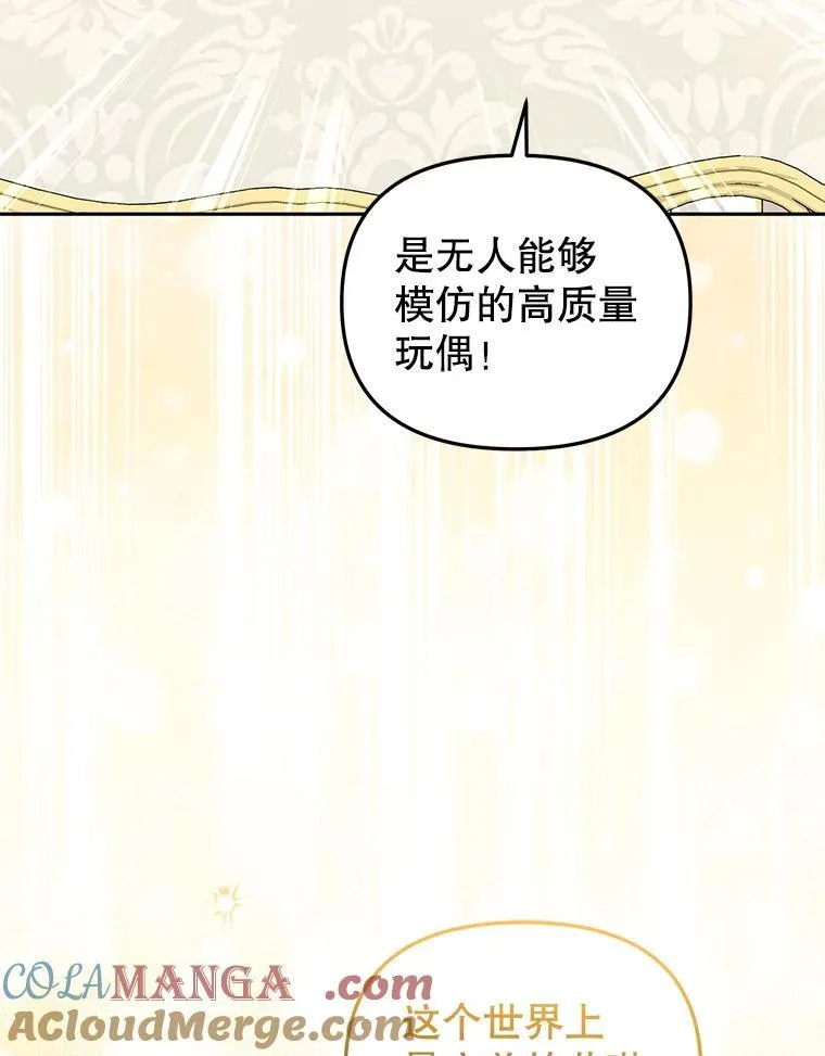 46.同意进宫116