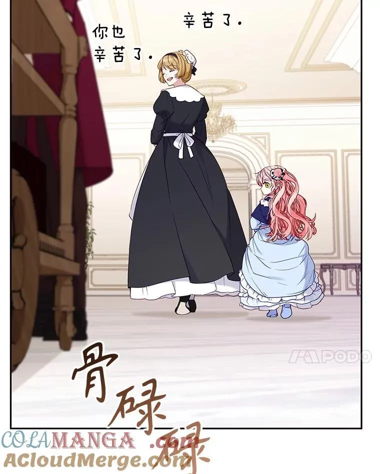 49.图书馆偶遇24