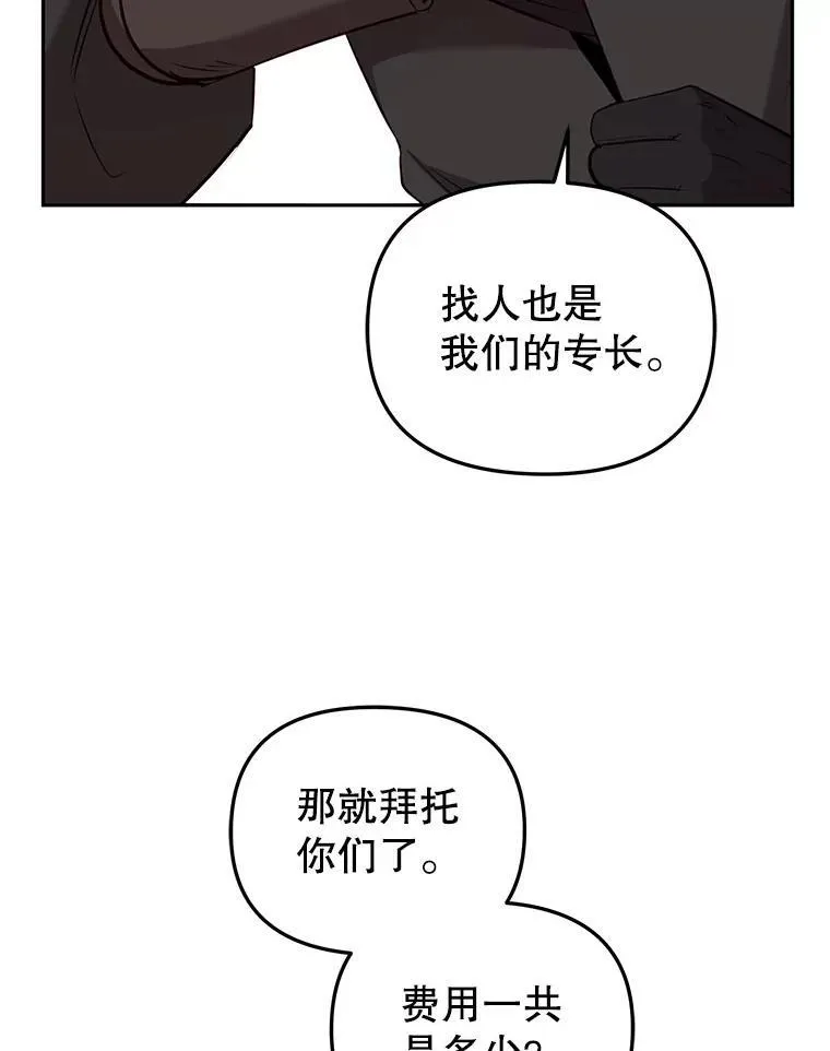 41.被暗杀38