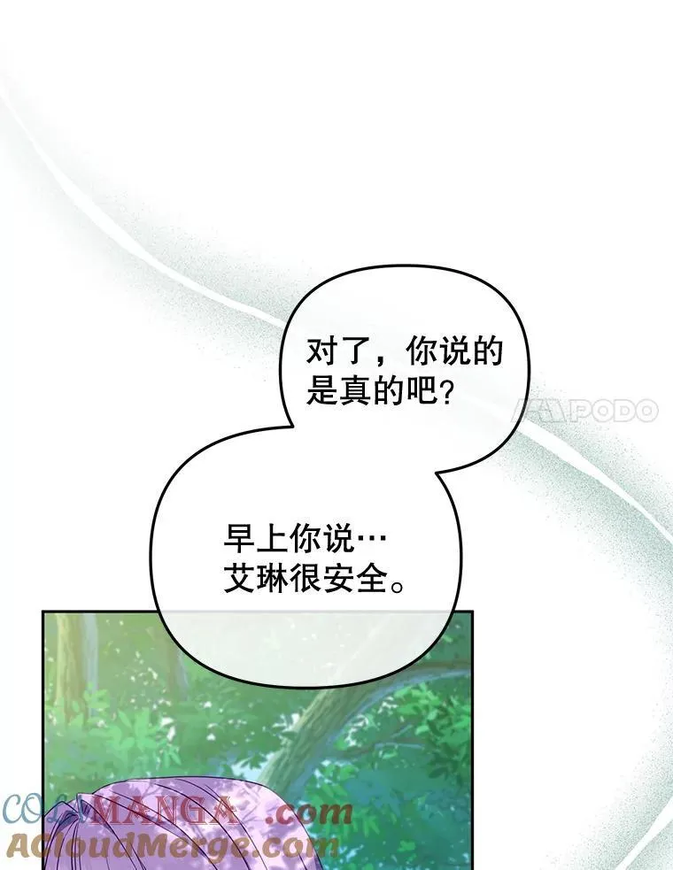 48.放心扔炸弹16