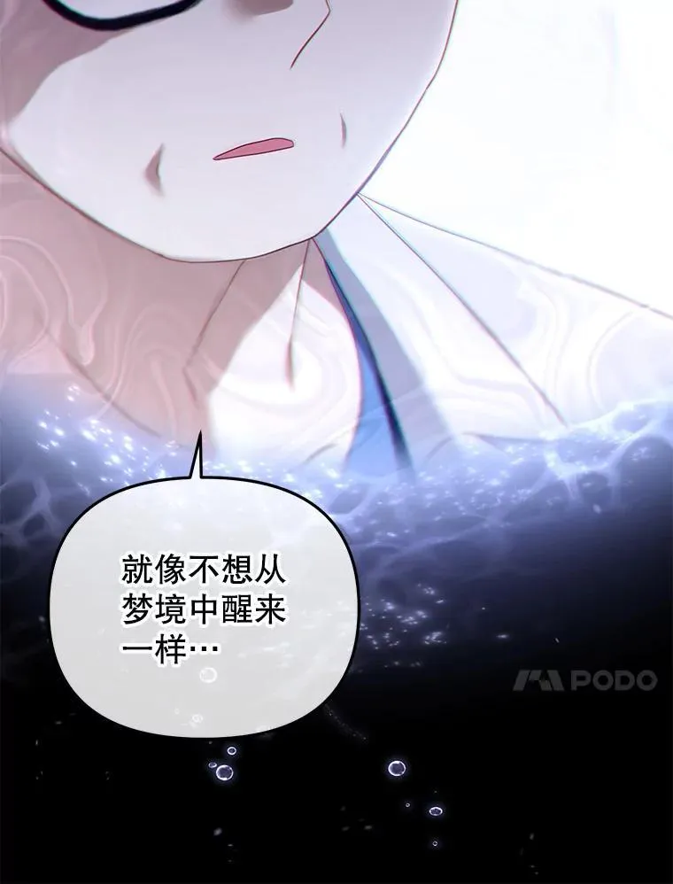 37.多亏了你9
