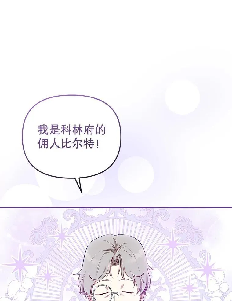 26.三人行114