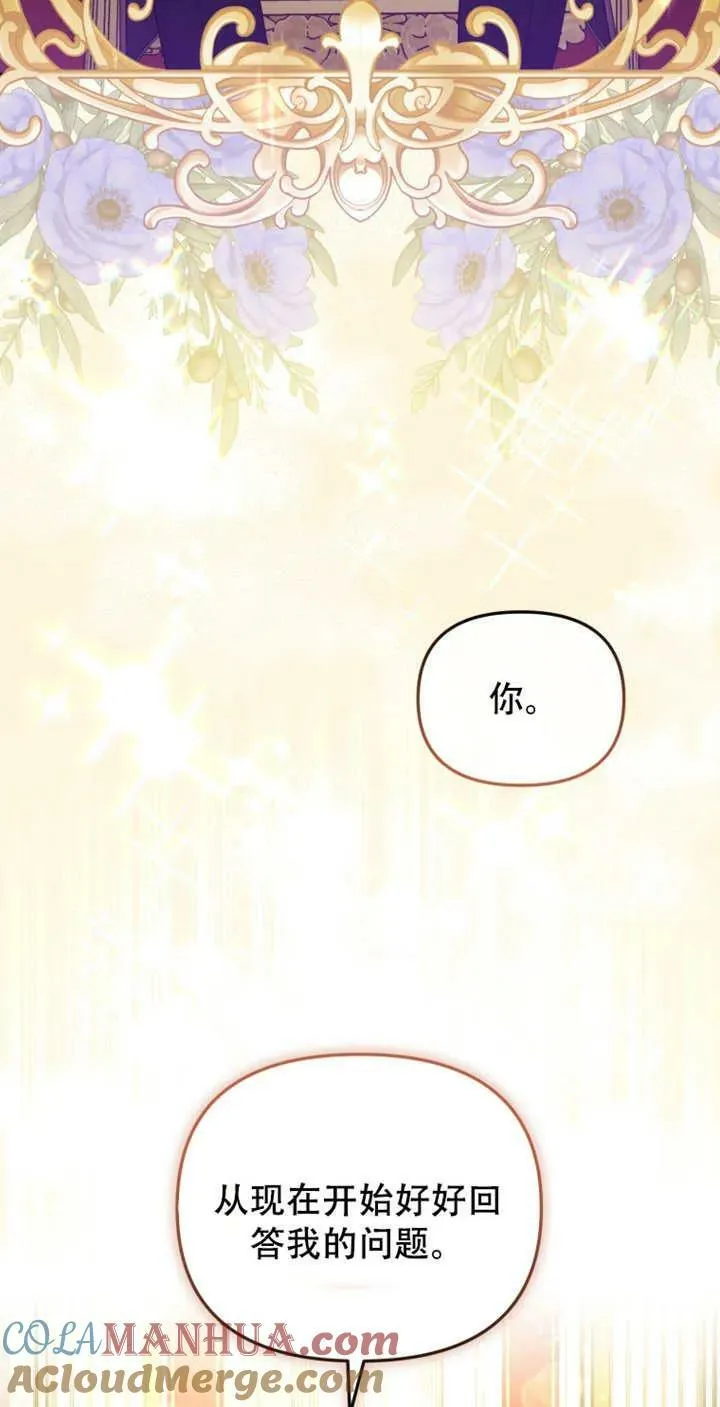 第14话44