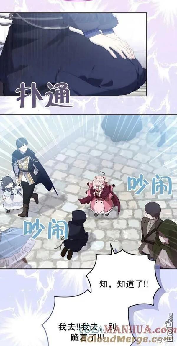 第23话42