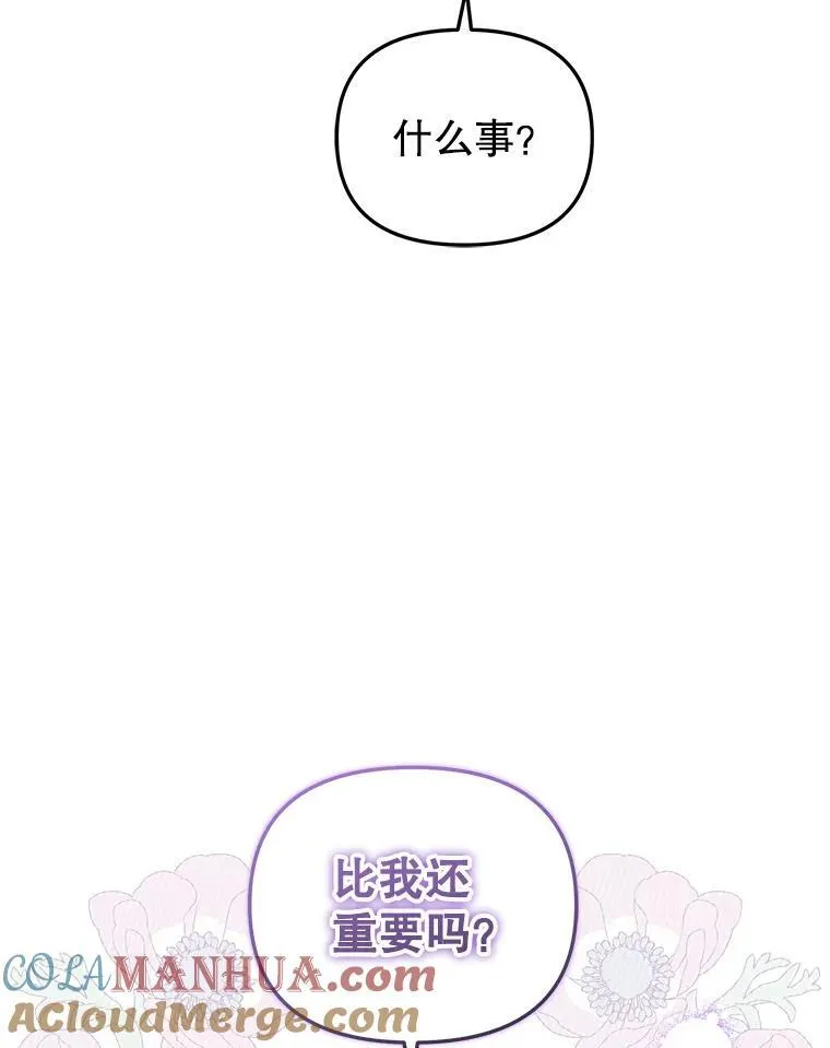 26.三人行12