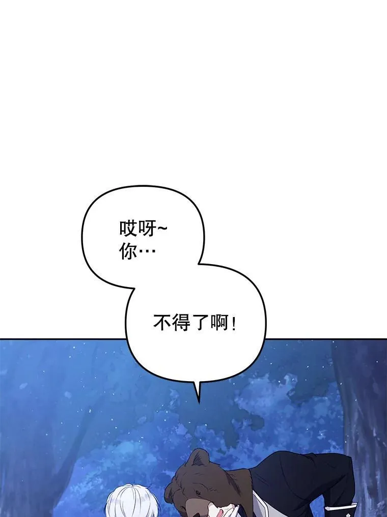 36.少家主之令101