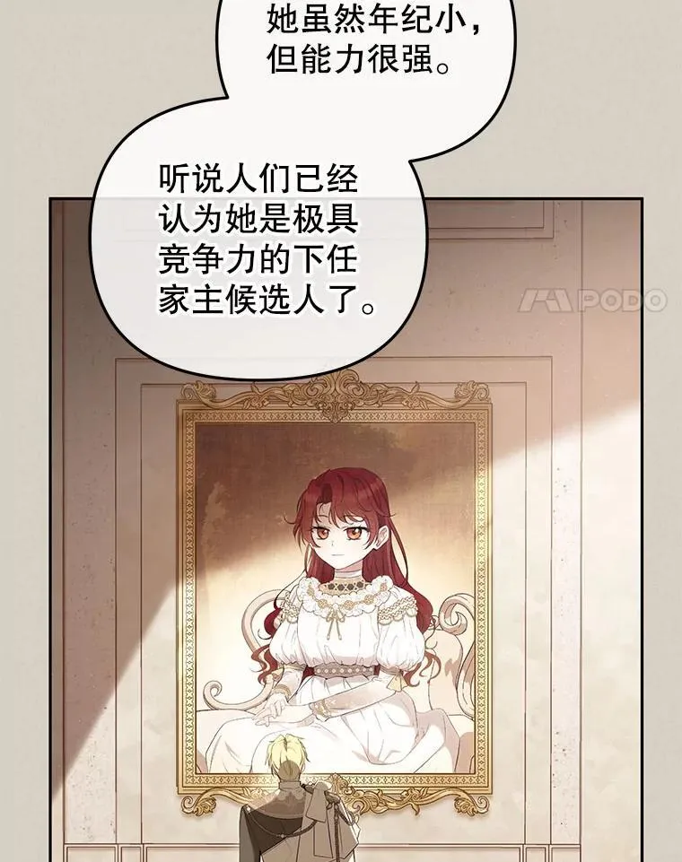 33.逃出拍卖场3