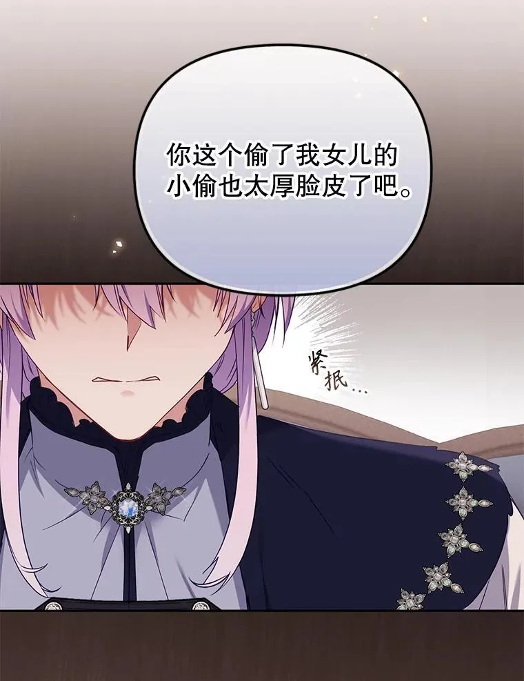 43.两位爸爸55