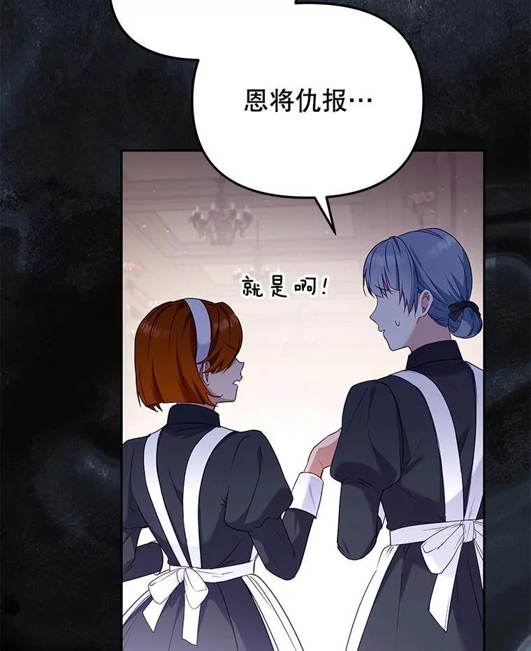 47.艾琳挑战23