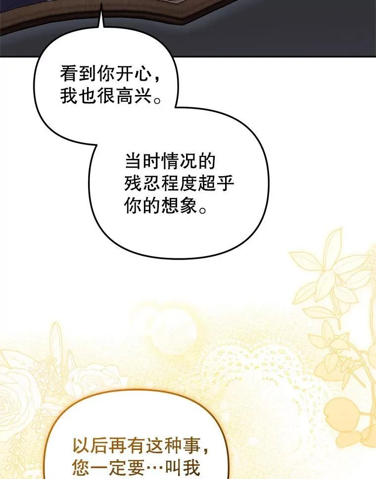 28.特别的提议11