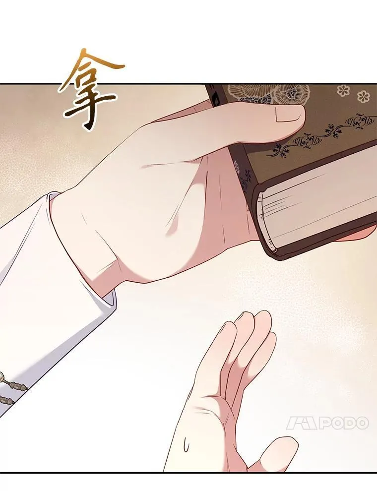 49.图书馆偶遇45