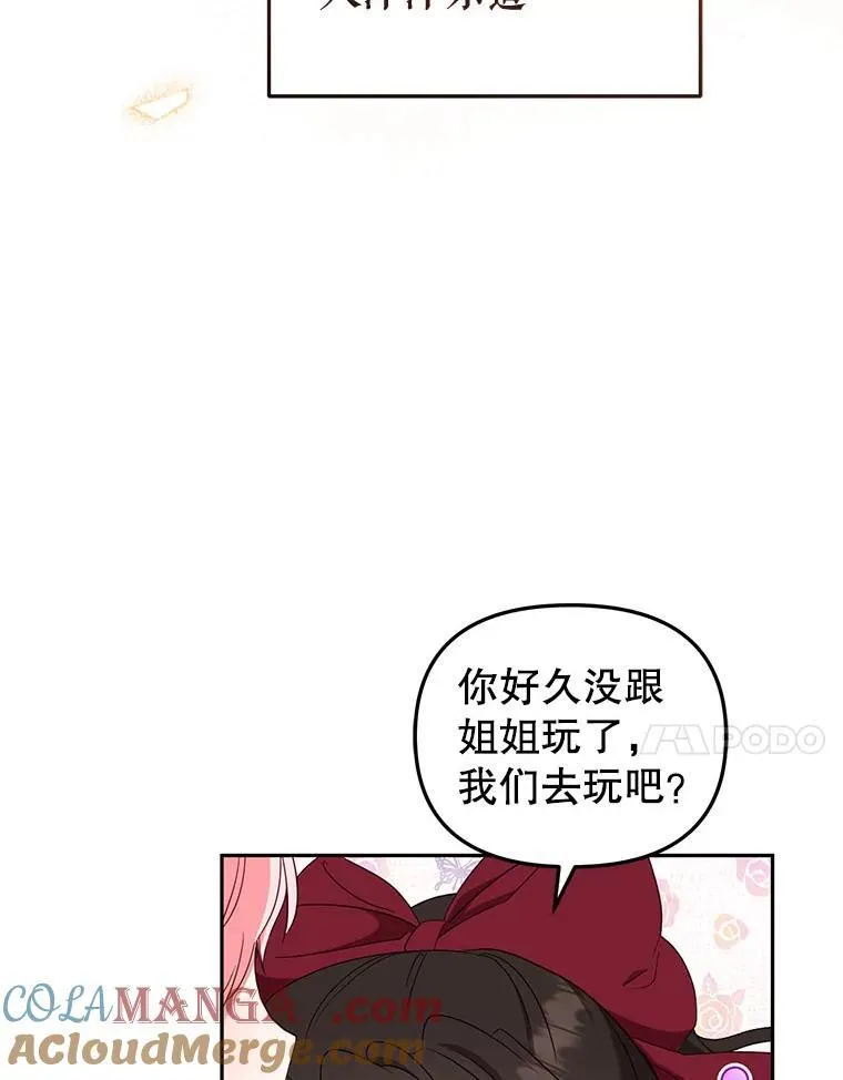 39.祖父的质问60