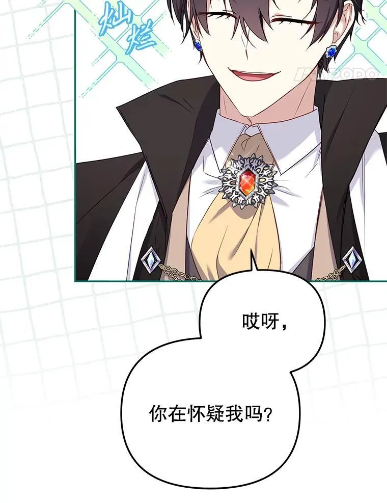 43.两位爸爸50