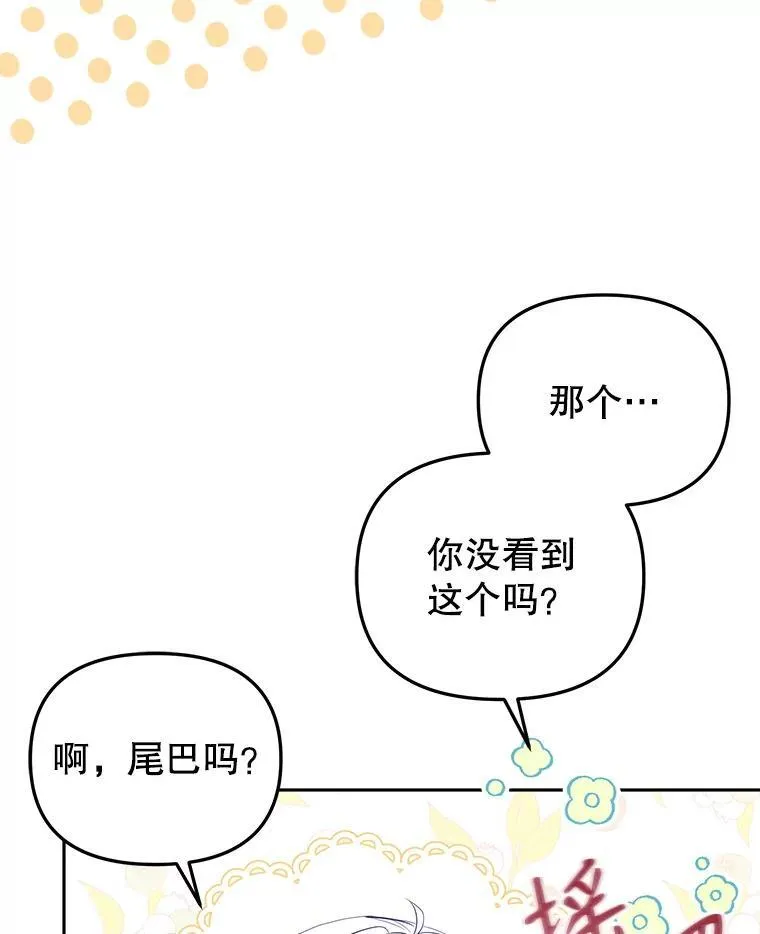 26.三人行79