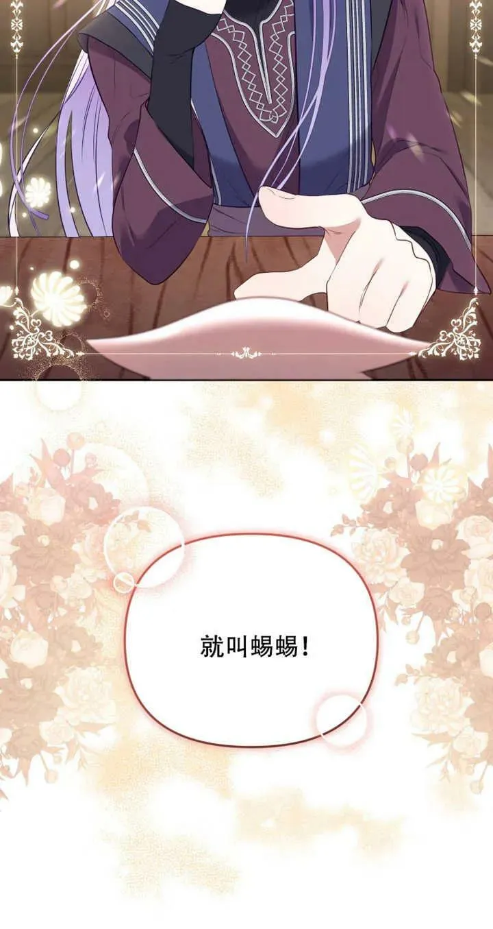 第15话46