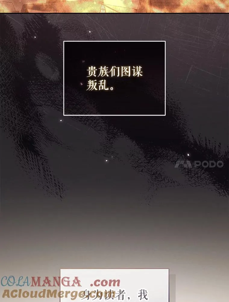 45.找莎尔奈玩72
