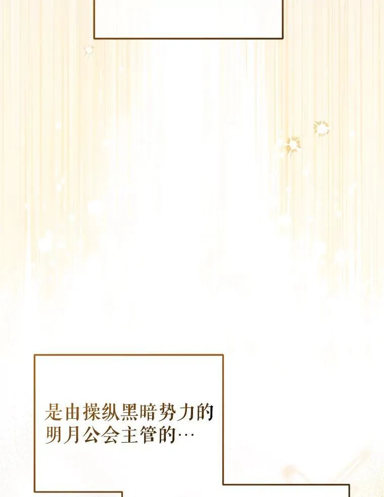 30.被绑架25