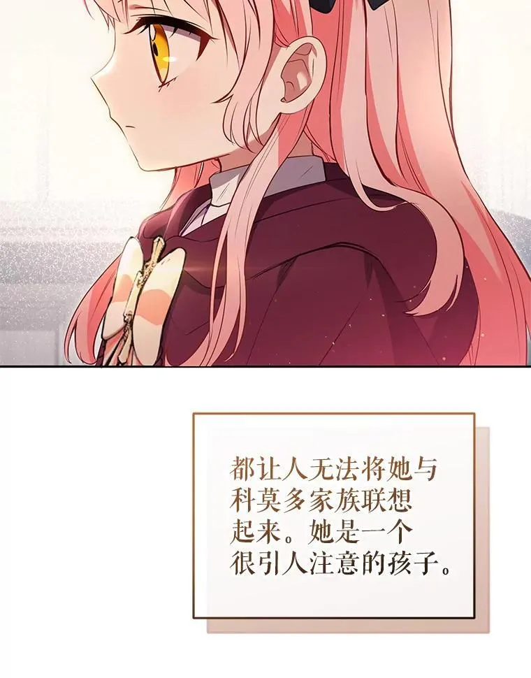 29.散发魔力25
