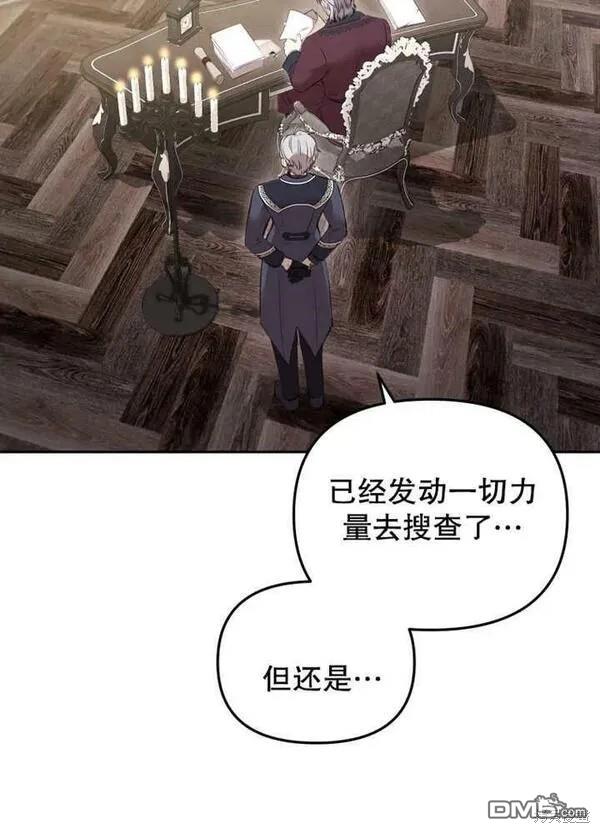 第22话33