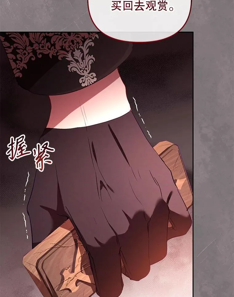 30.被绑架49