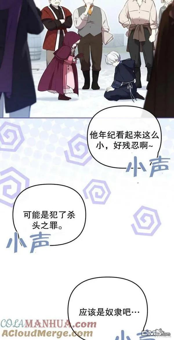 第23话21