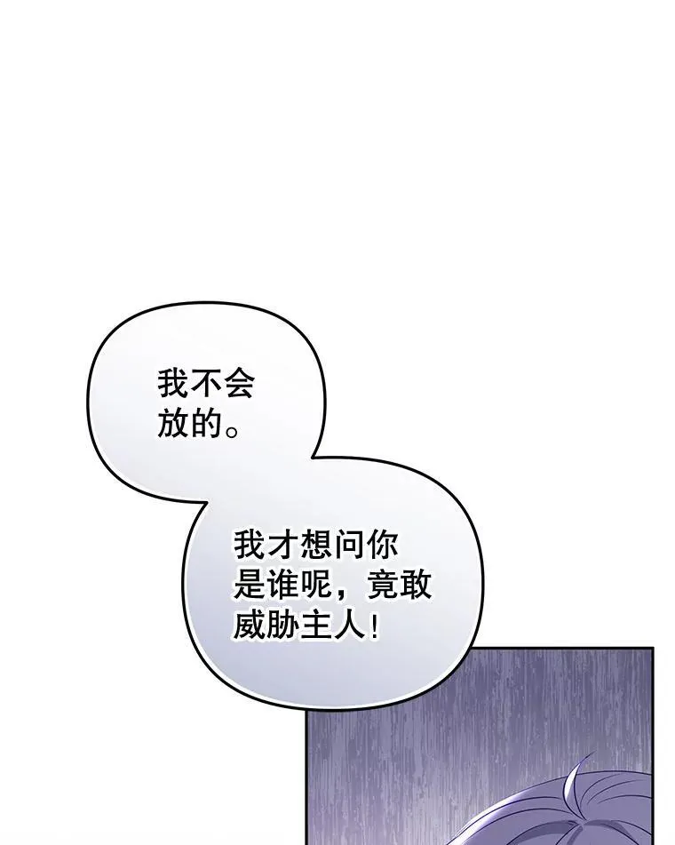 26.三人行35