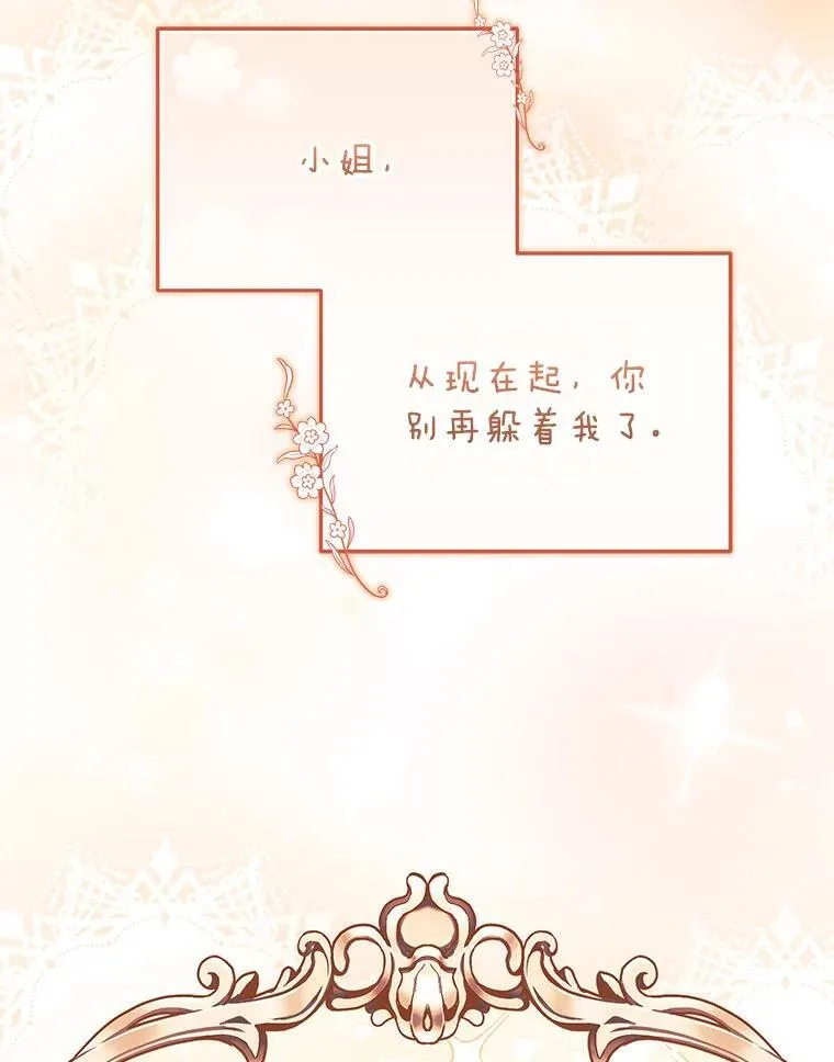 32.写信37