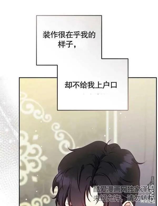 第6话41