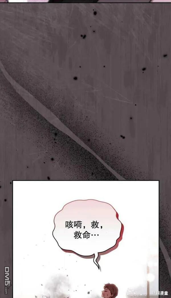第9话65