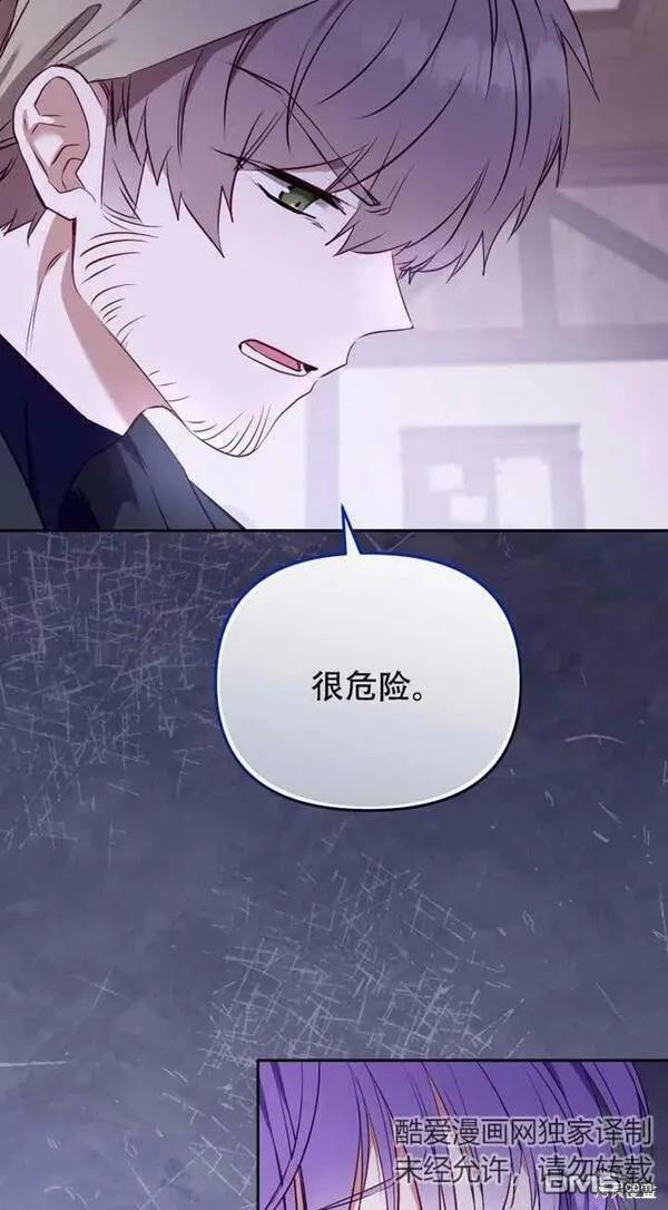 第16话74